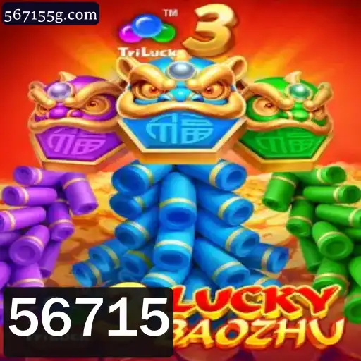 Descubra o Inovador Jogo 3LuckyBaozhu e Suas Regras Intrigantes